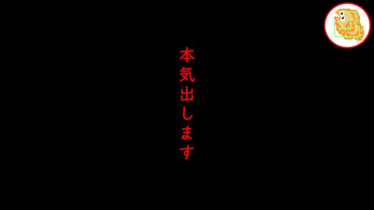 【デカバス対決】ビックベイト VS 小型ルアー！バレまくっておっちょこちょいw