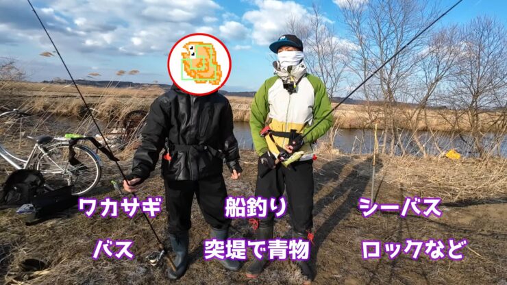 【デカバス対決】ビックベイト VS 小型ルアー！バレまくっておっちょこちょいw