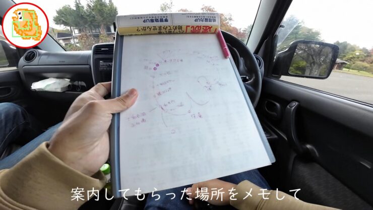 十和田湖 ヒメマス ポイント