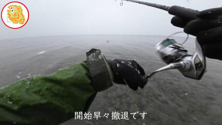十和田湖 ヒメマス 釣り