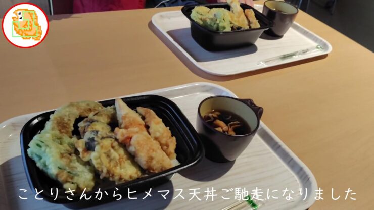 十和田湖 道の駅 ヒメマス丼