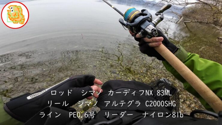 十和田湖 ヒメマス タックル