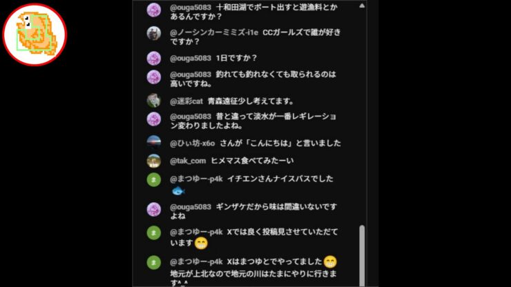 2026年4月の釣果報告報告&初魚探開封ライブ！