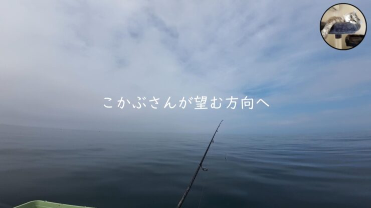 最悪な状況です…それでもタイと根魚釣ったりました！流石TGベイト！マジでエサですｗ 【陸奥湾ジギング】
