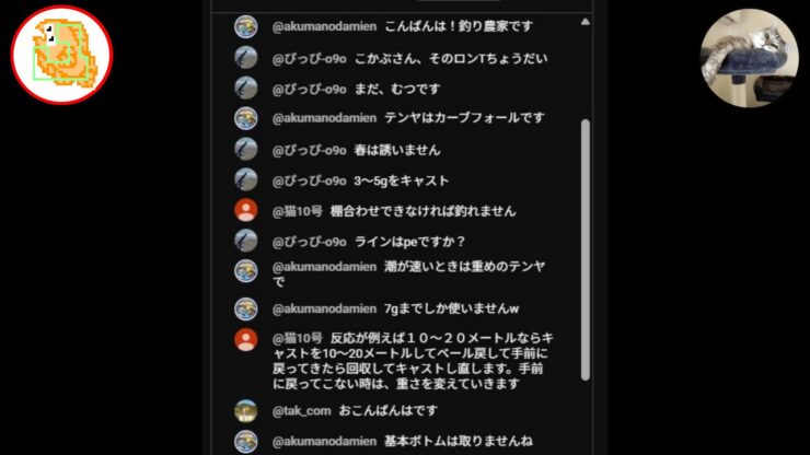 2026年6月の釣果報告LIVE こかぶさんと呑みながら