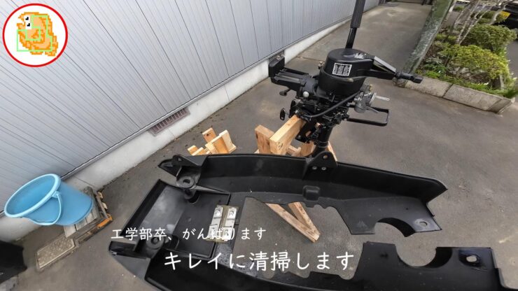 マーキュリー 2馬力エンジン 2スト