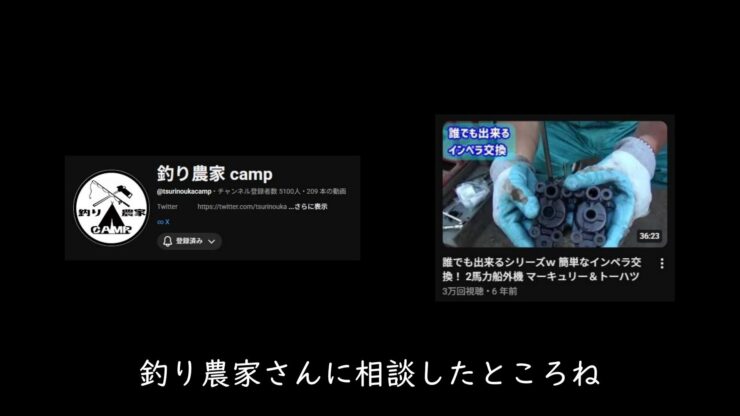 釣り農家キャンプ