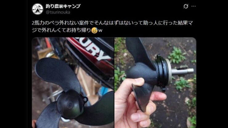 釣り農家キャンプ