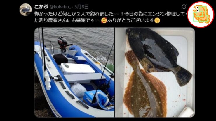 2馬力ゴムボート初購入！15年放置エンジン問題発生で釣り農家さんに助けてもらいました！ありがとうございました！