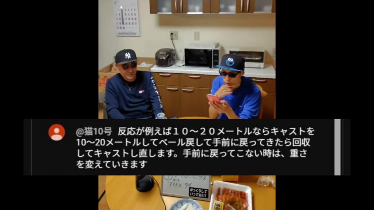 テンヤ タイ釣り 陸奥湾