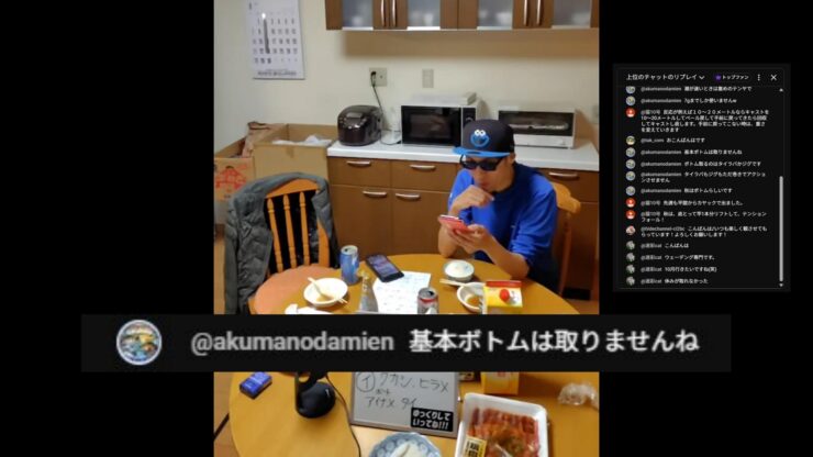 テンヤ タイ釣り 陸奥湾