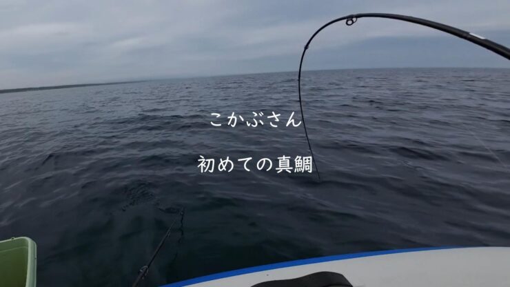 テンヤ タイ釣り 陸奥湾