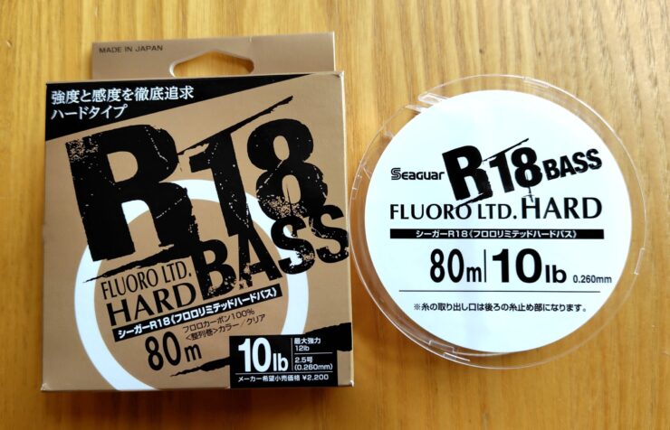 シーガー フロロカーボン おすすめ