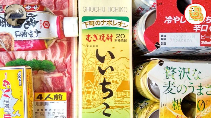 こかぶさん初めて真鯛釣りました祝賀会ライブ 陸奥湾