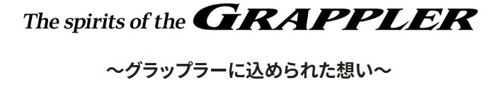 【オフショア】おすすめのライトジギングタックル！この1本で真鯛・ランカーシーバス・青物・根魚釣りました！