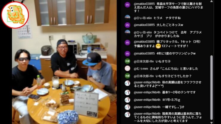2026年7月の釣果報告 コメント
