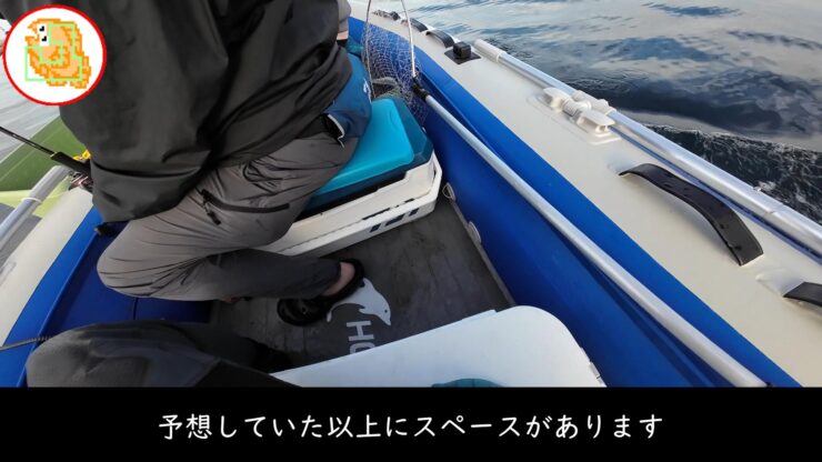 ホープボート DZ-320BF 3人乗って釣りレビュー