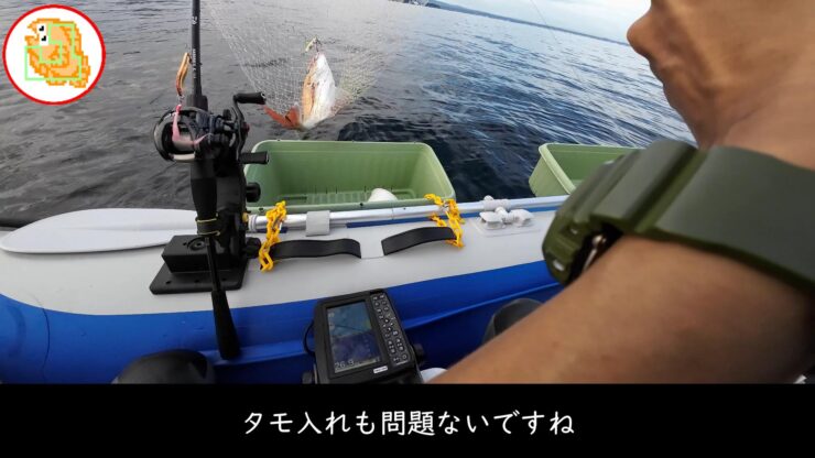 ホープボート DZ-320BF 3人乗って釣りレビュー