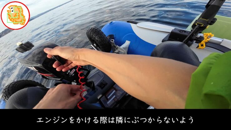 3人でボート釣りの注意点