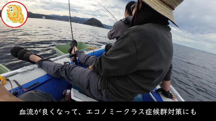 ボートのチューブの上に