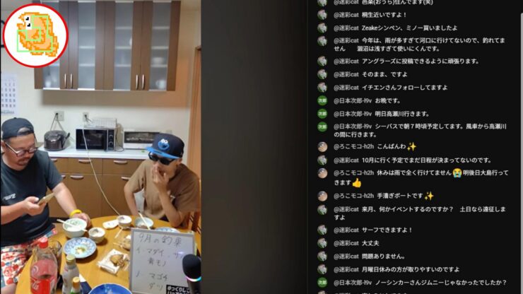 9月の釣果報告！
